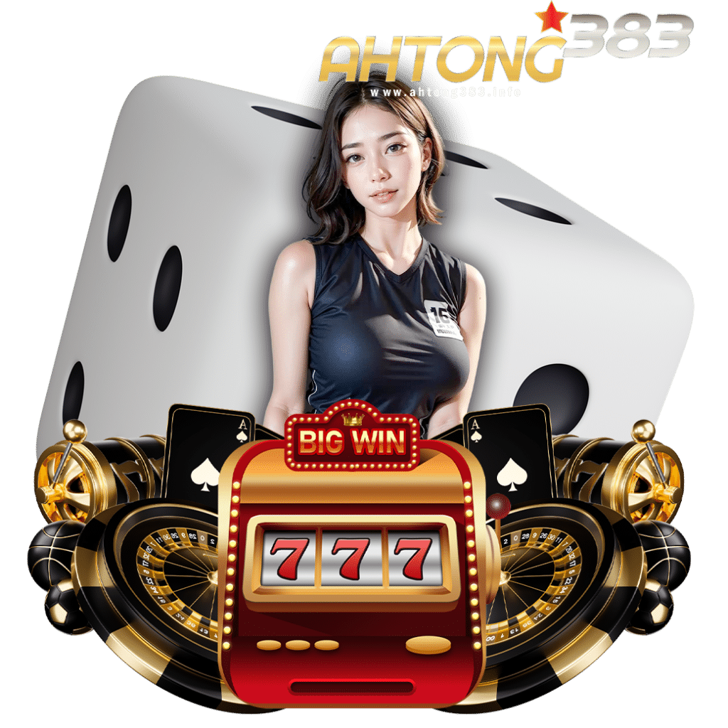 ahtong383 สล็อต